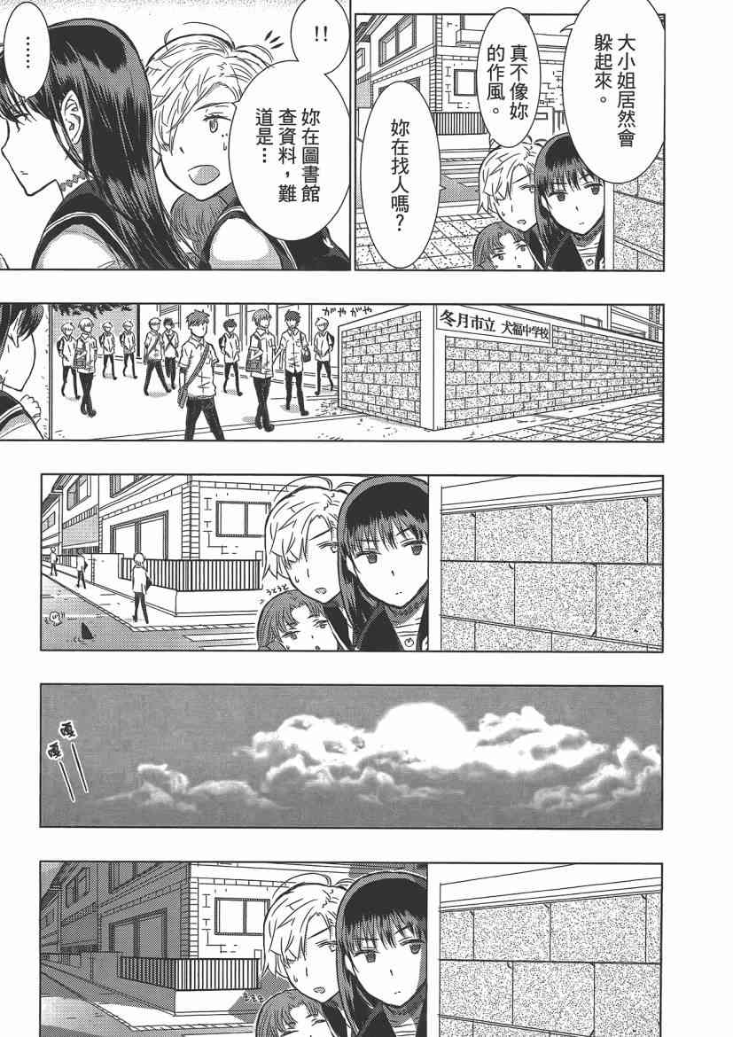 第 67 页