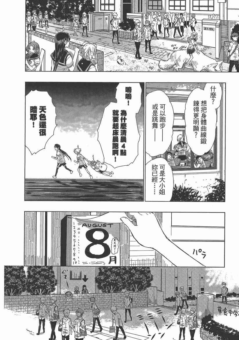 第 70 页