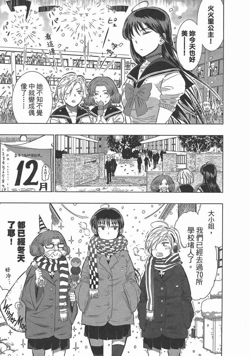 第 71 页
