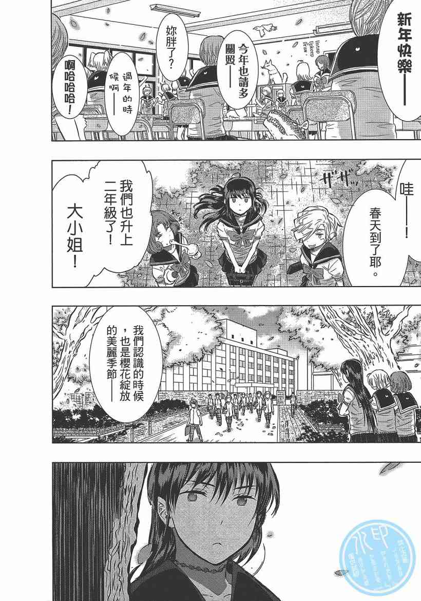 第 72 页