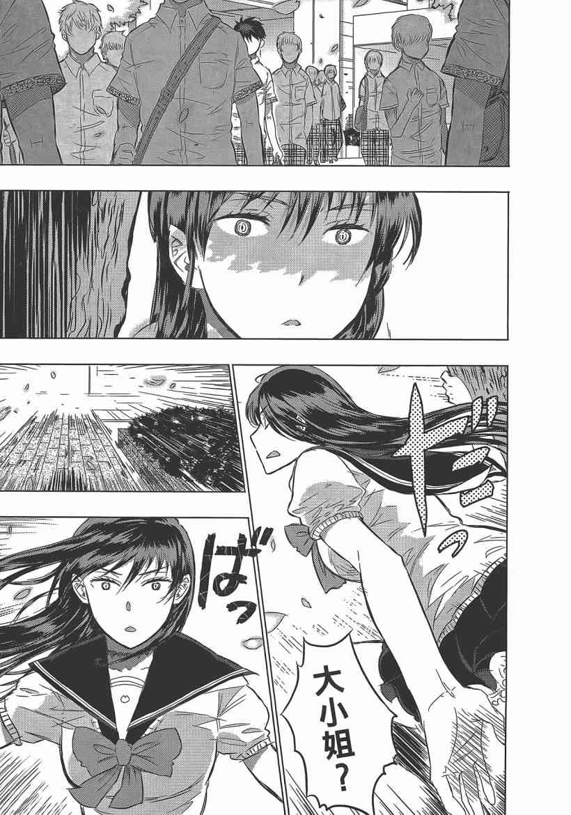 第 73 页