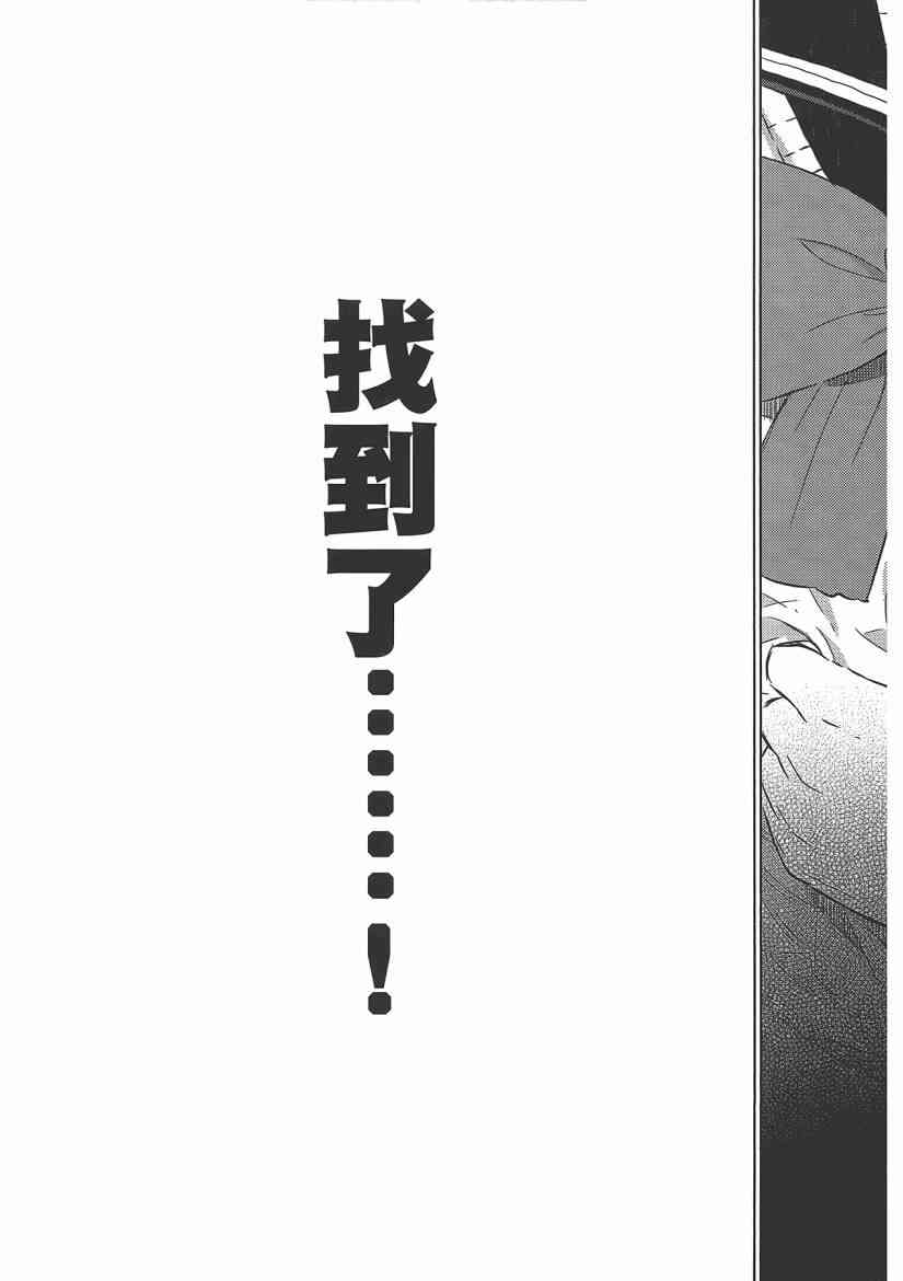 第 77 页