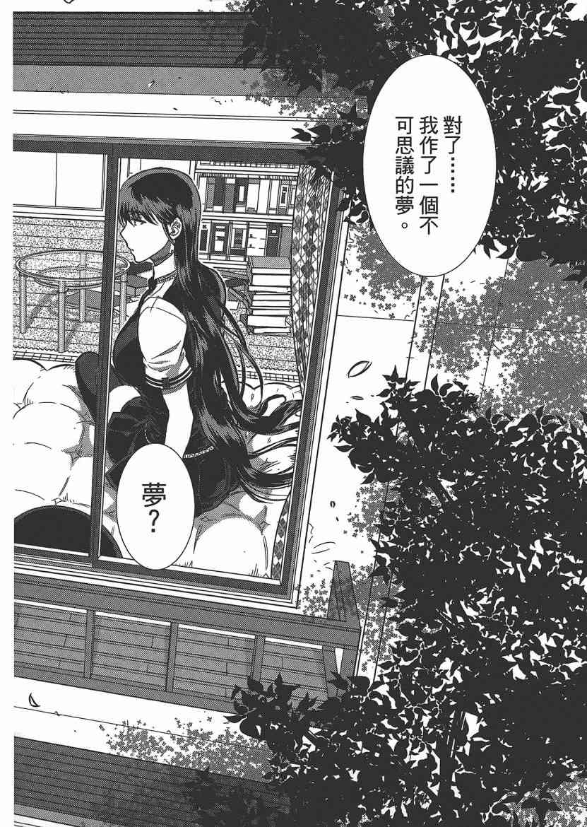第 82 页