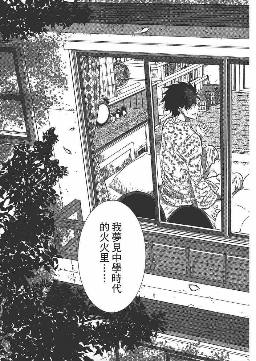第 83 页