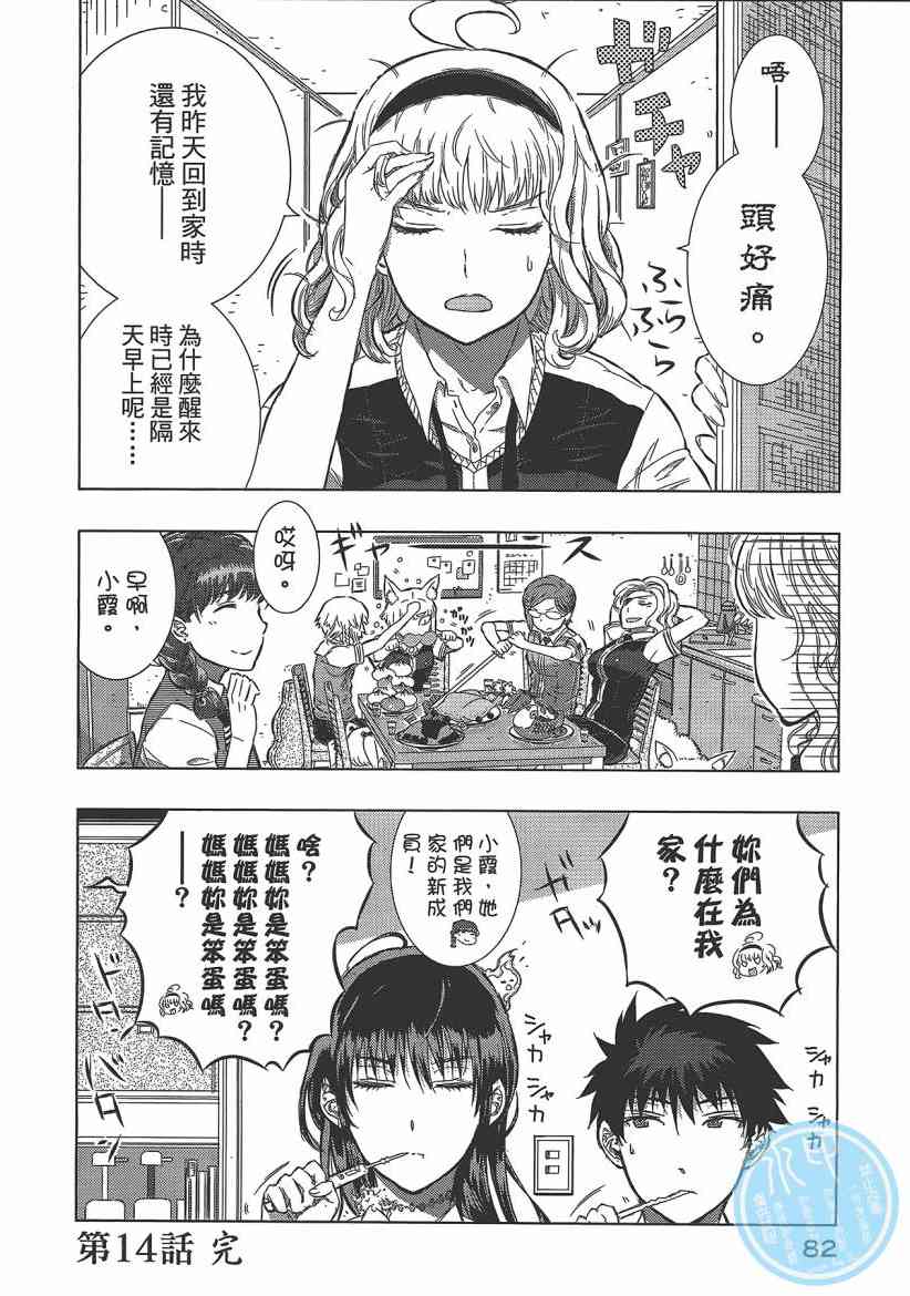 第 84 页