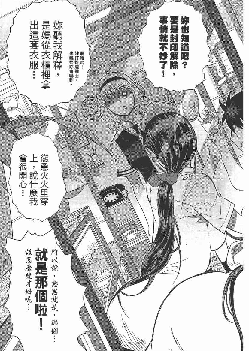 第 89 页
