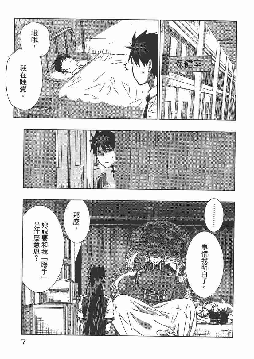 第 9 页