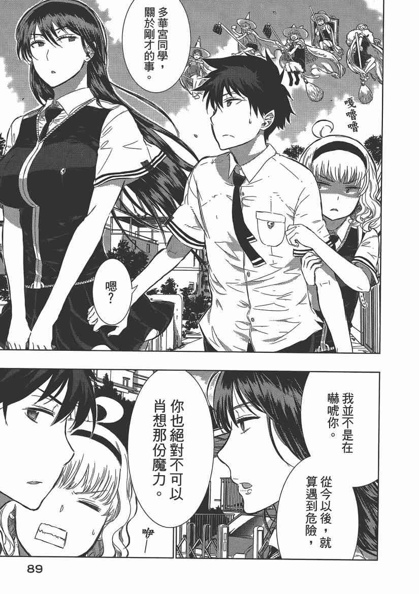 第 91 页
