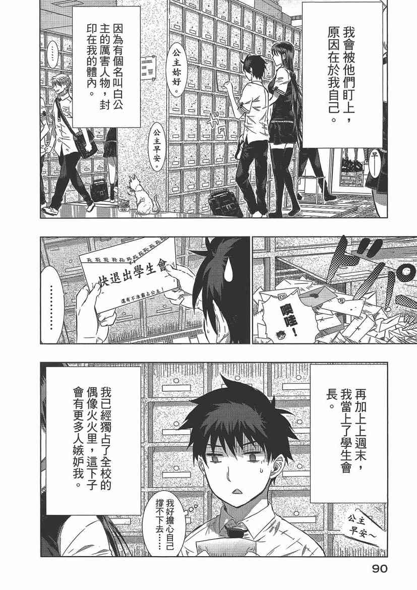 第 92 页