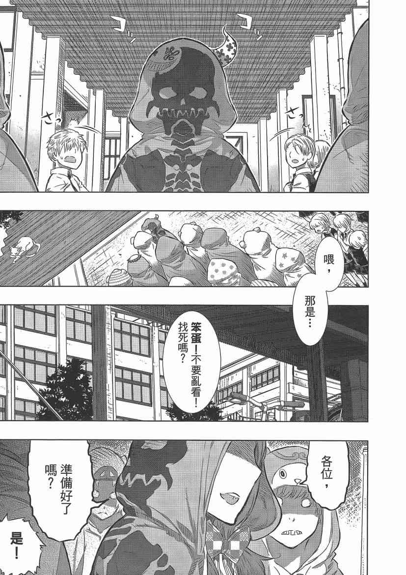 第 93 页