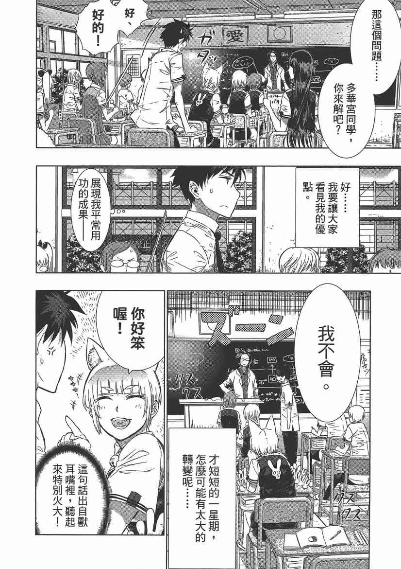 第 94 页