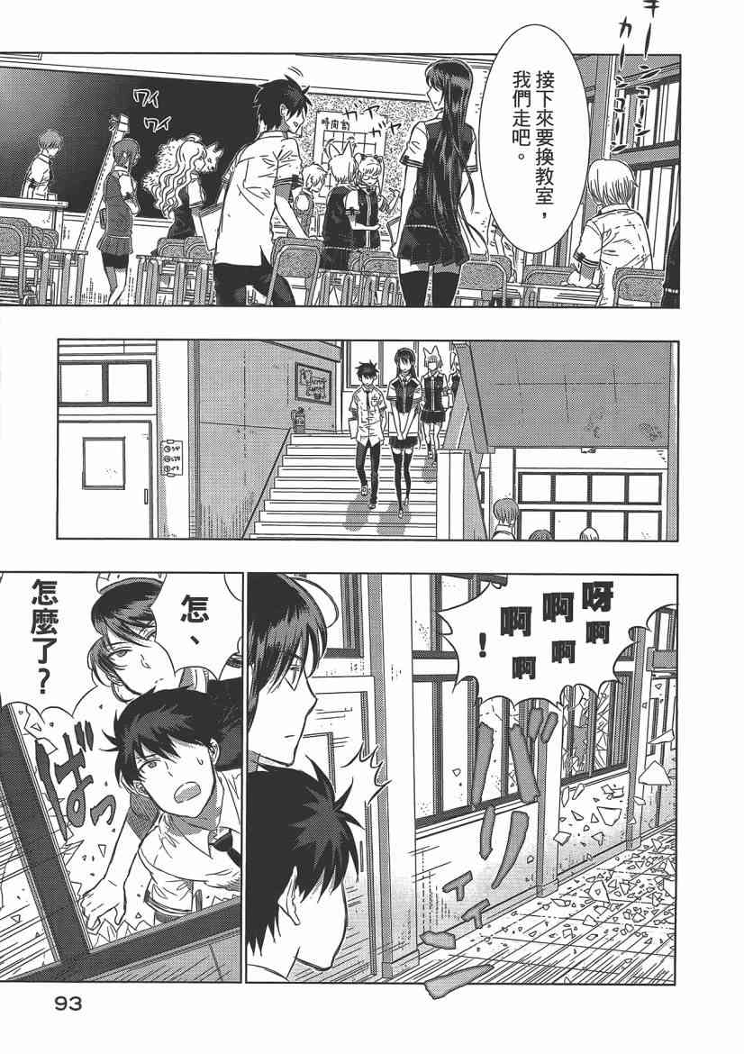 第 95 页