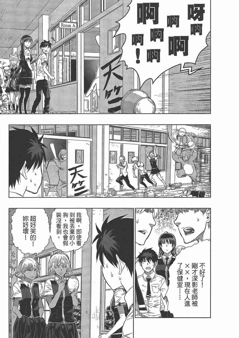 第 97 页