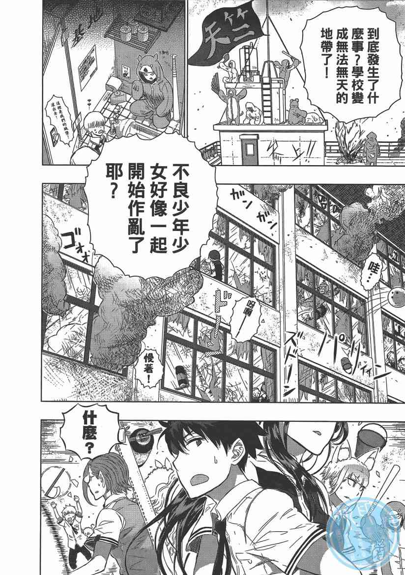 第 98 页