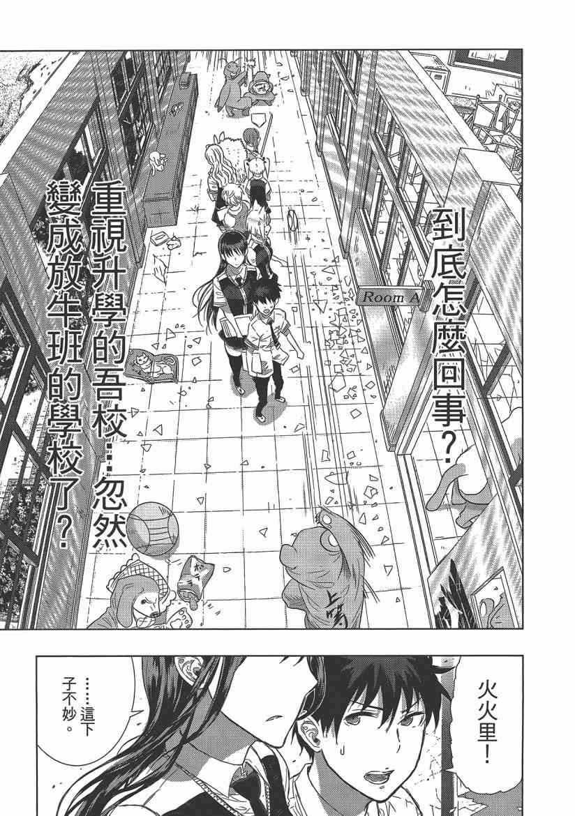 第 99 页