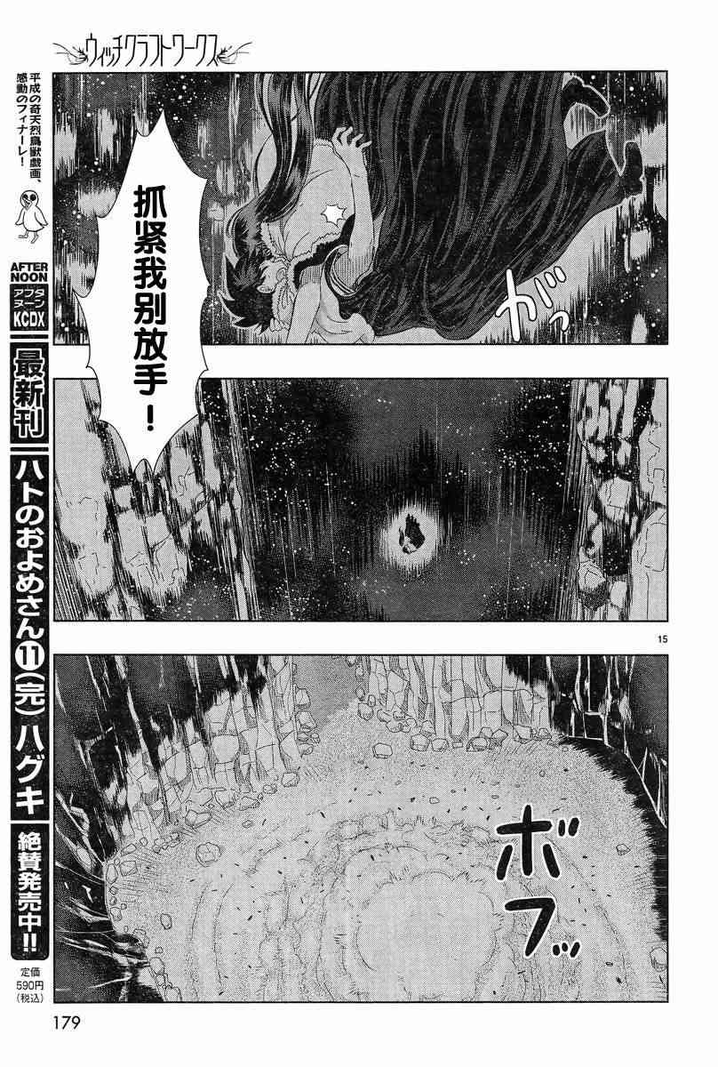 第 15 页