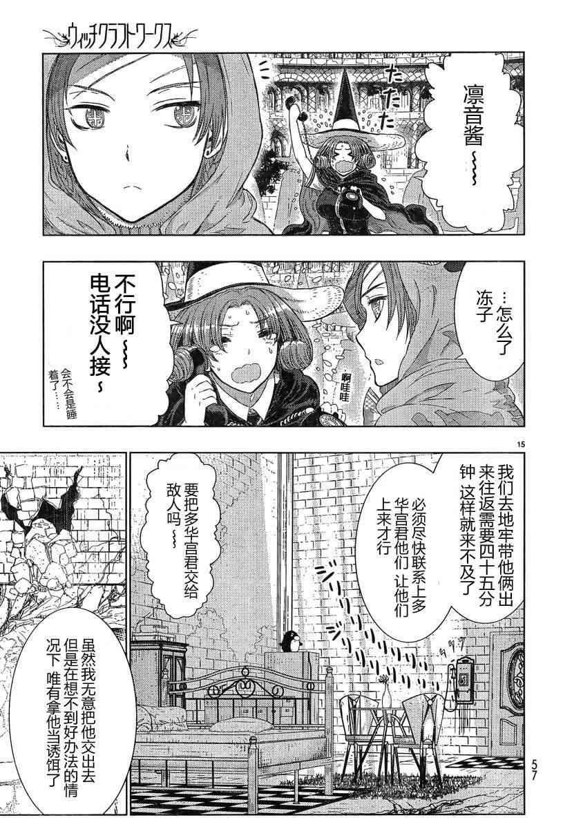 第 14 页