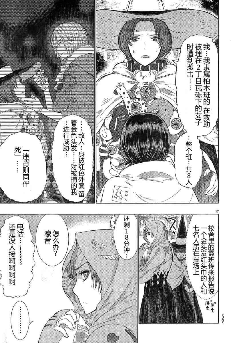 第 16 页