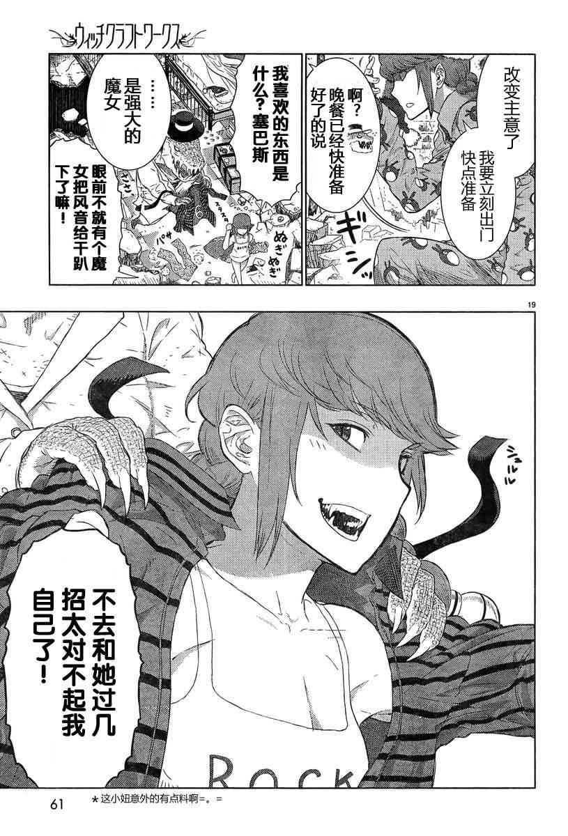 第 18 页