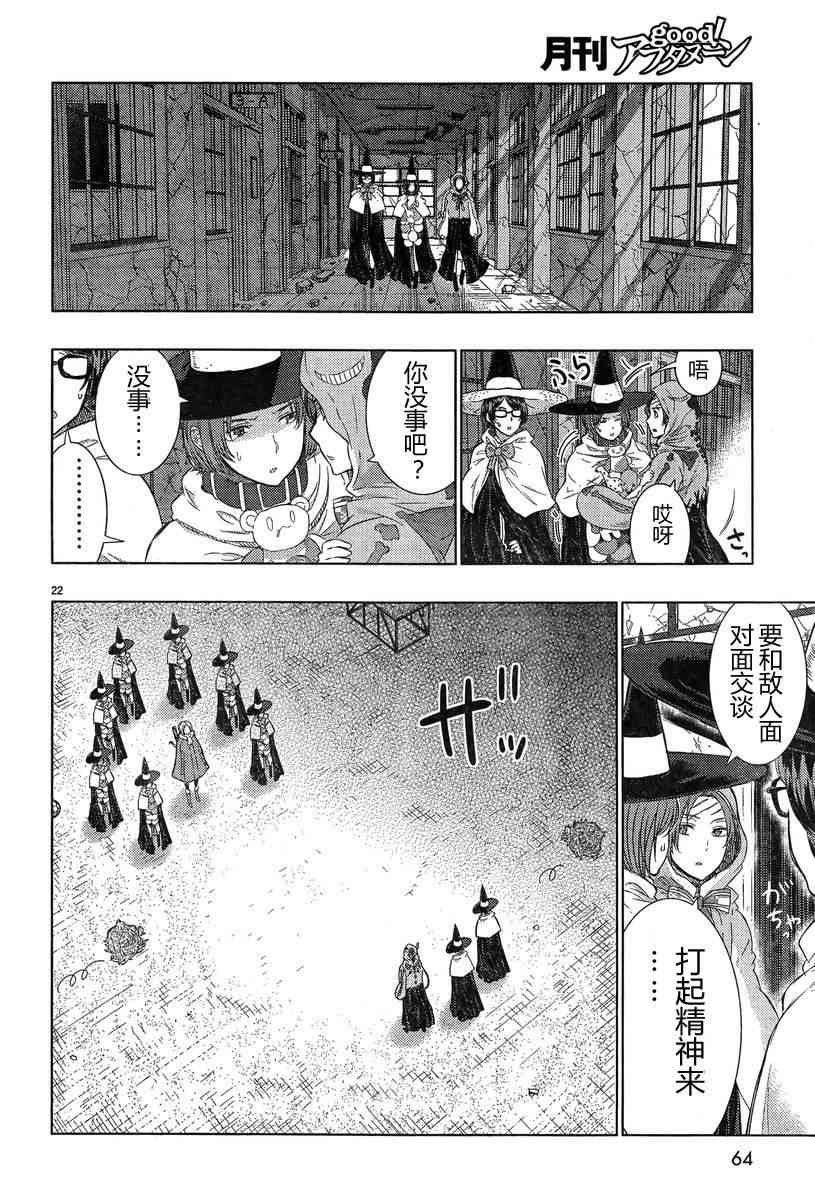 第 21 页