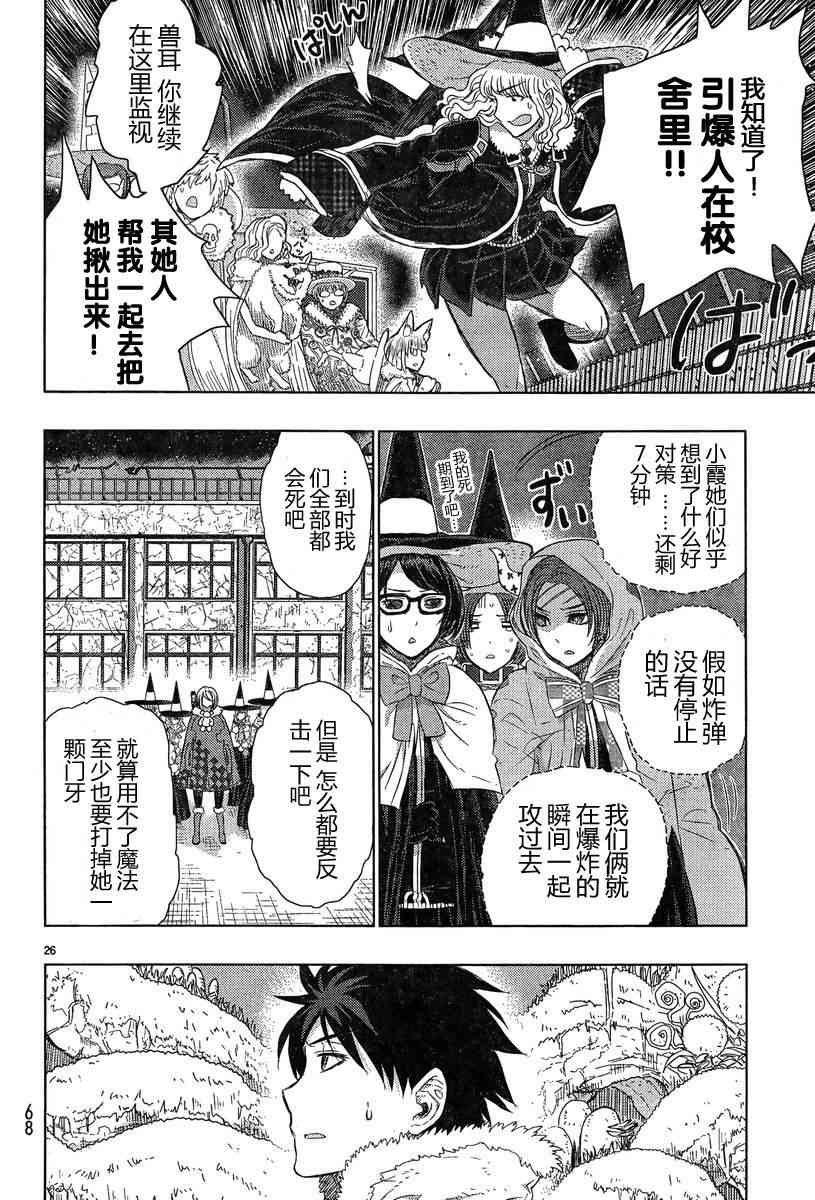 第 25 页