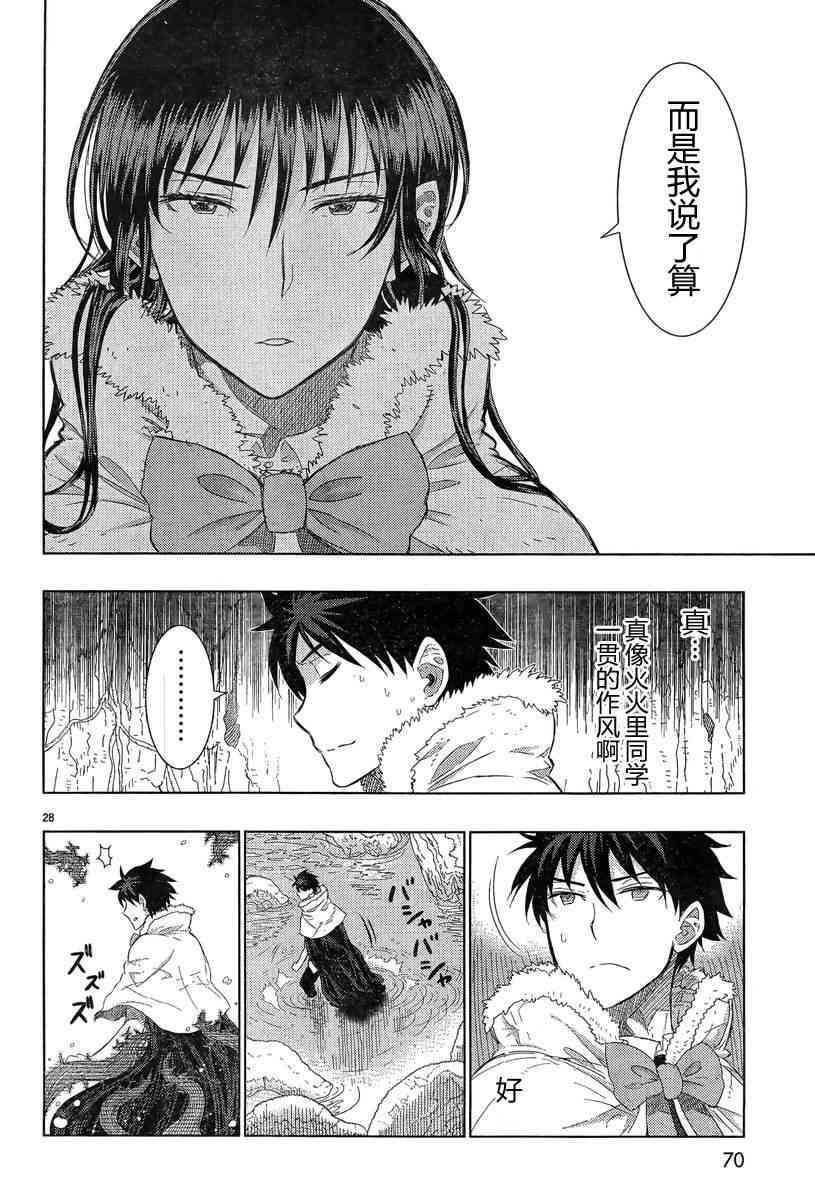 第 27 页
