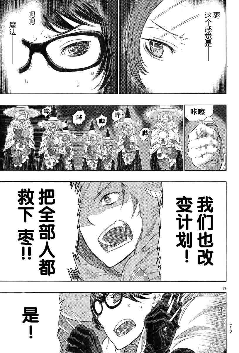 第 32 页