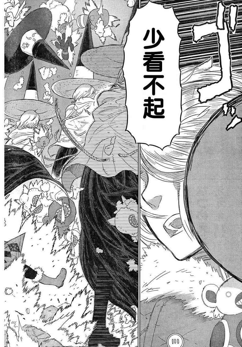 第 33 页