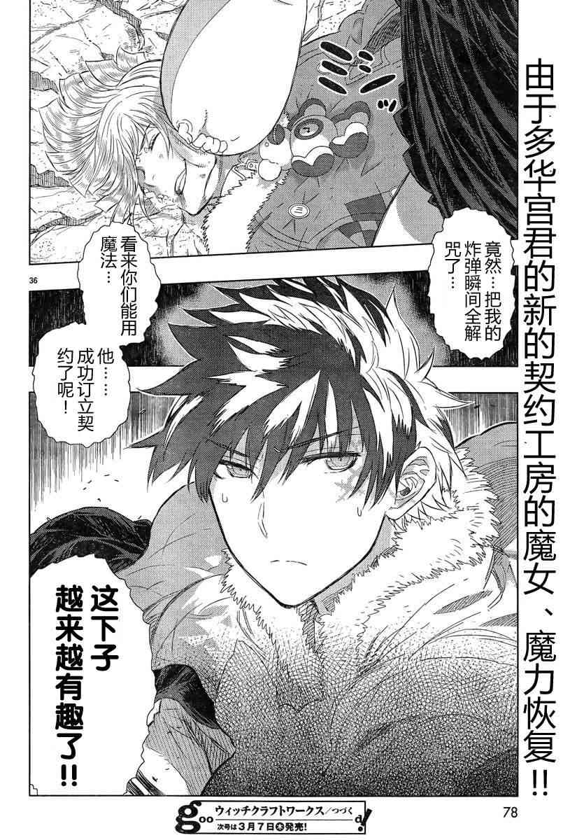 第 35 页