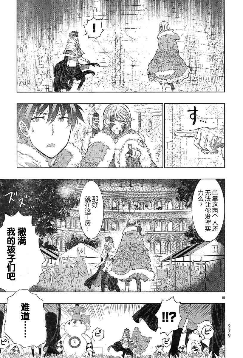 第 19 页