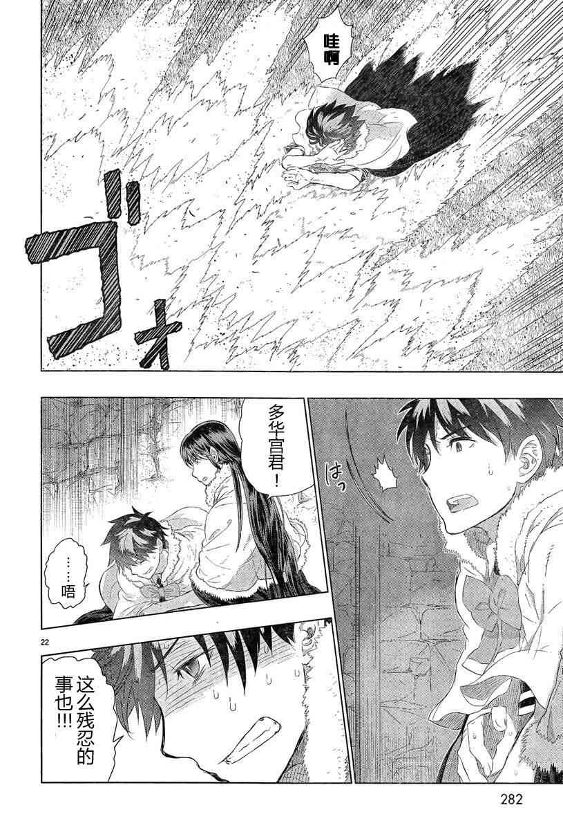 第 22 页