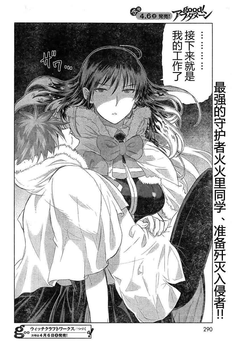 第 30 页