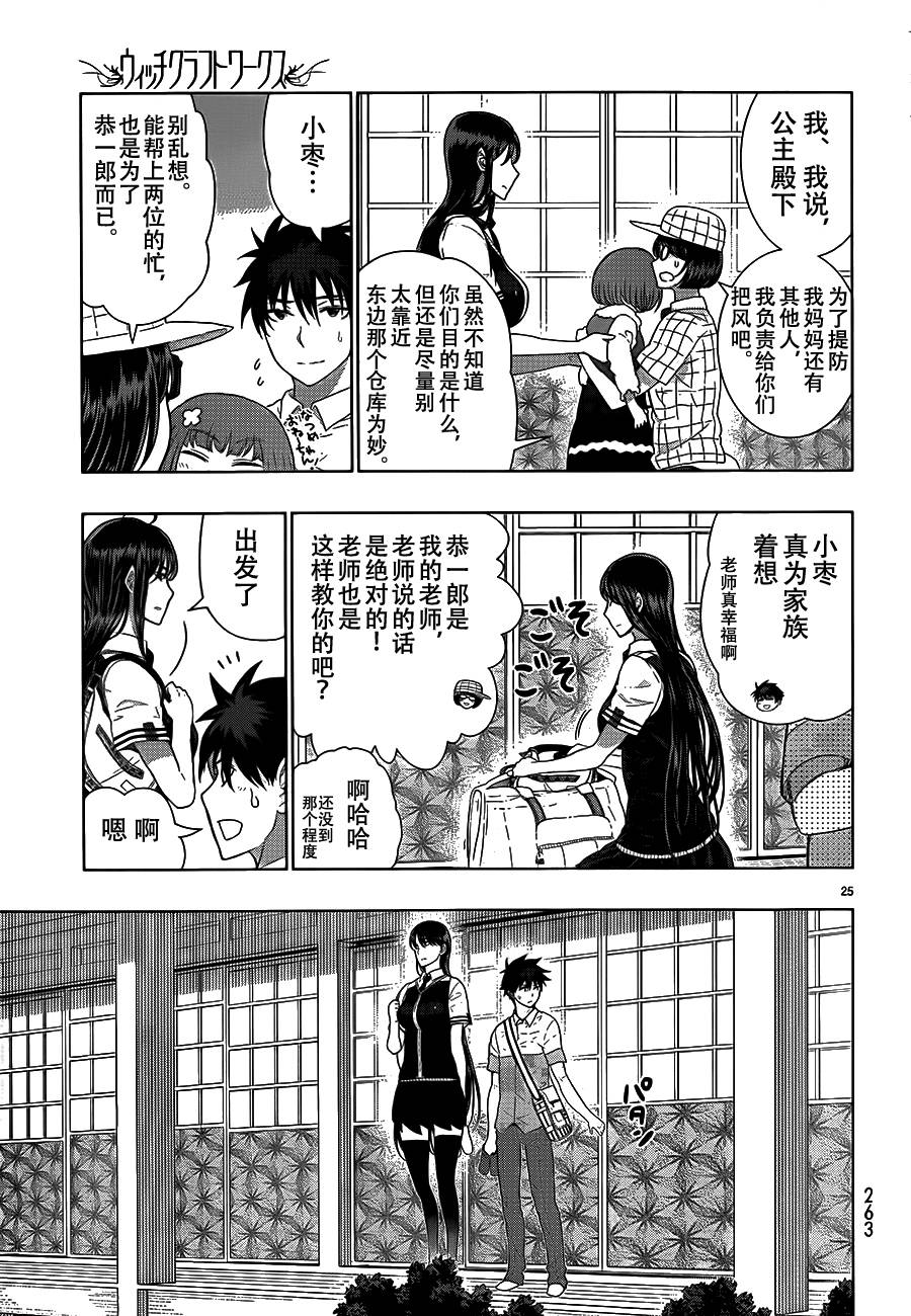 第 25 页