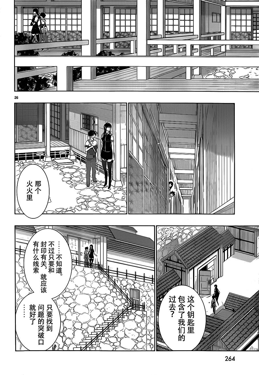 第 26 页