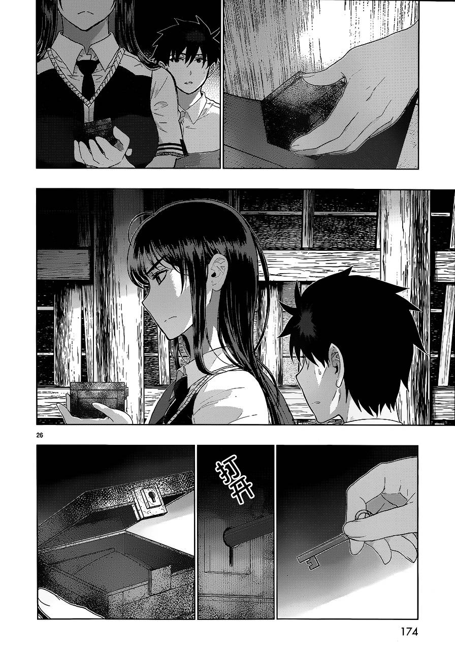 第 25 页