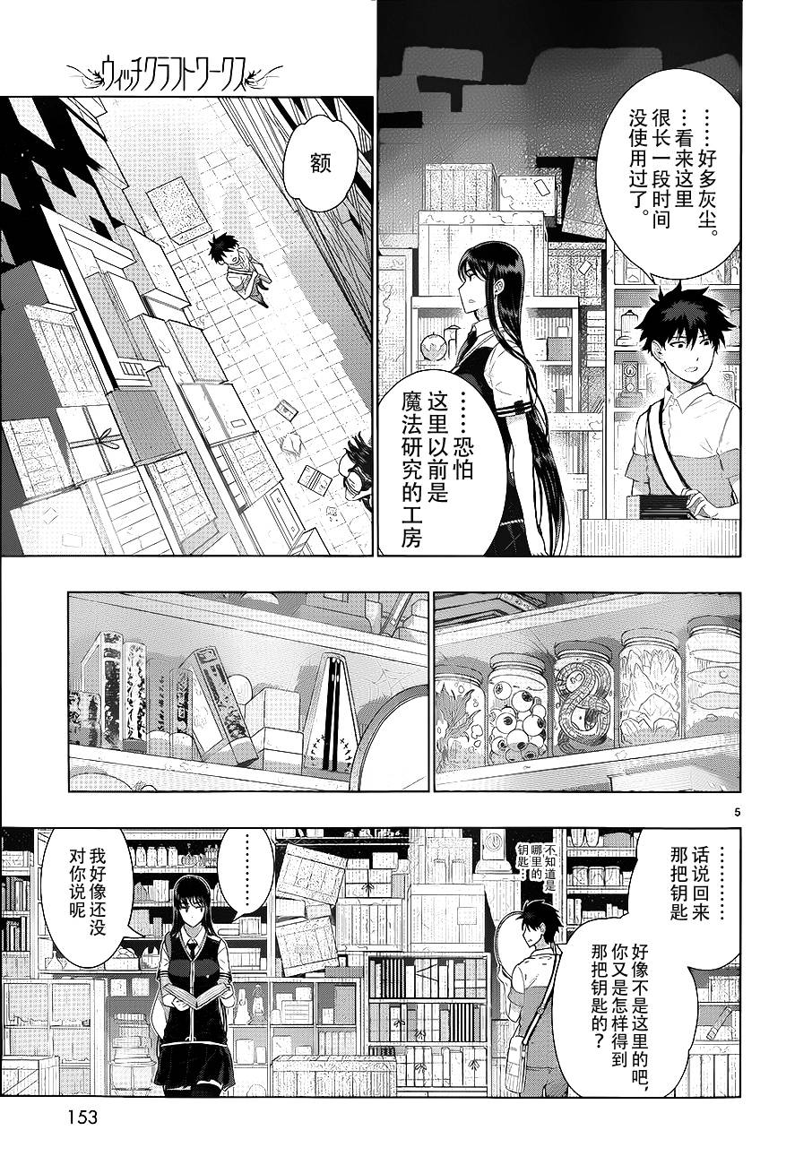 第 5 页