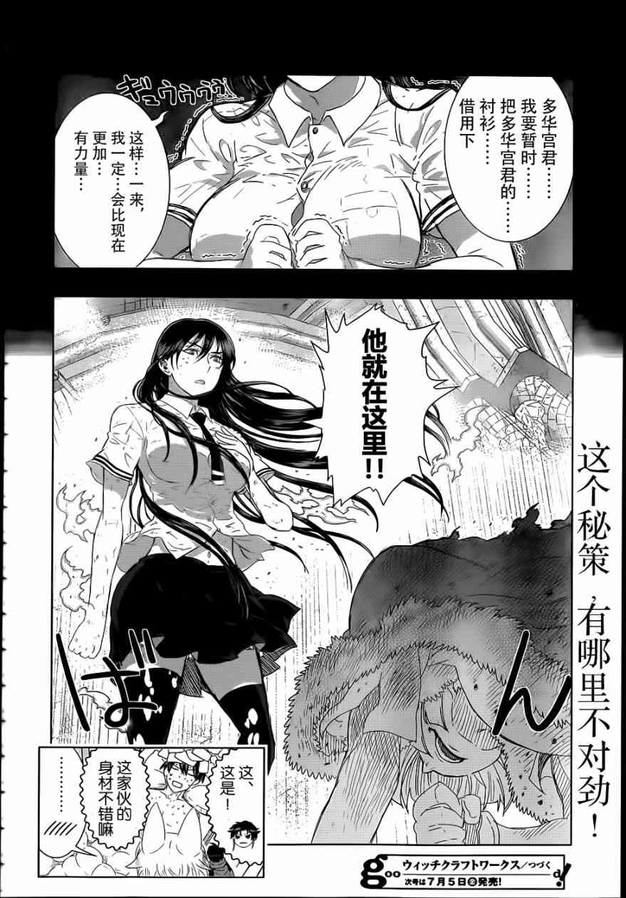 第 28 页