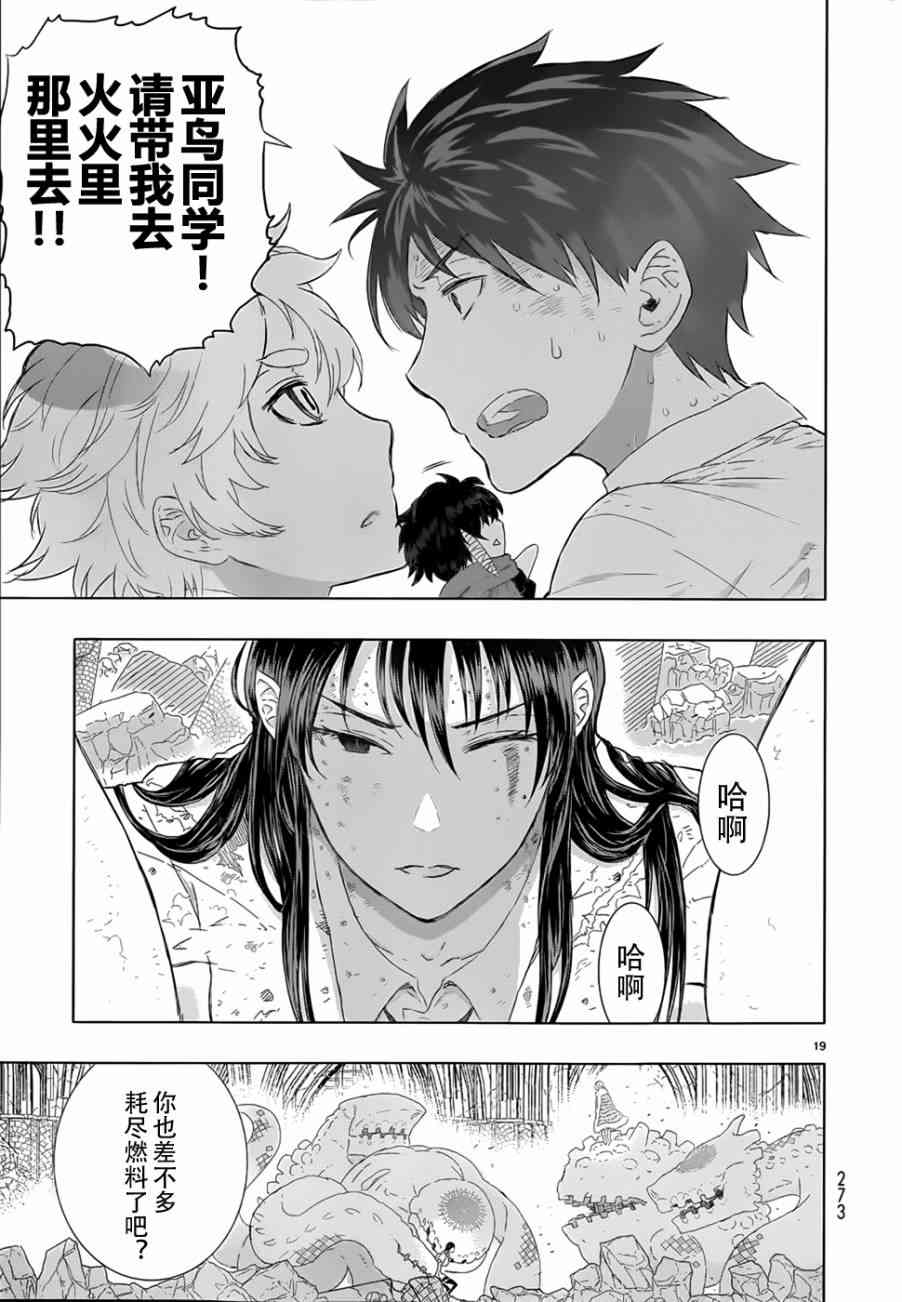 第 18 页