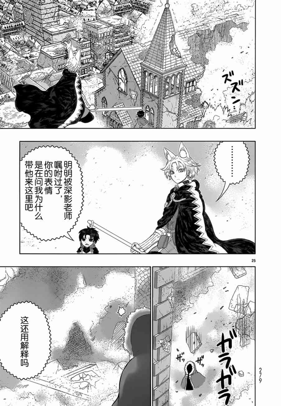 第 24 页