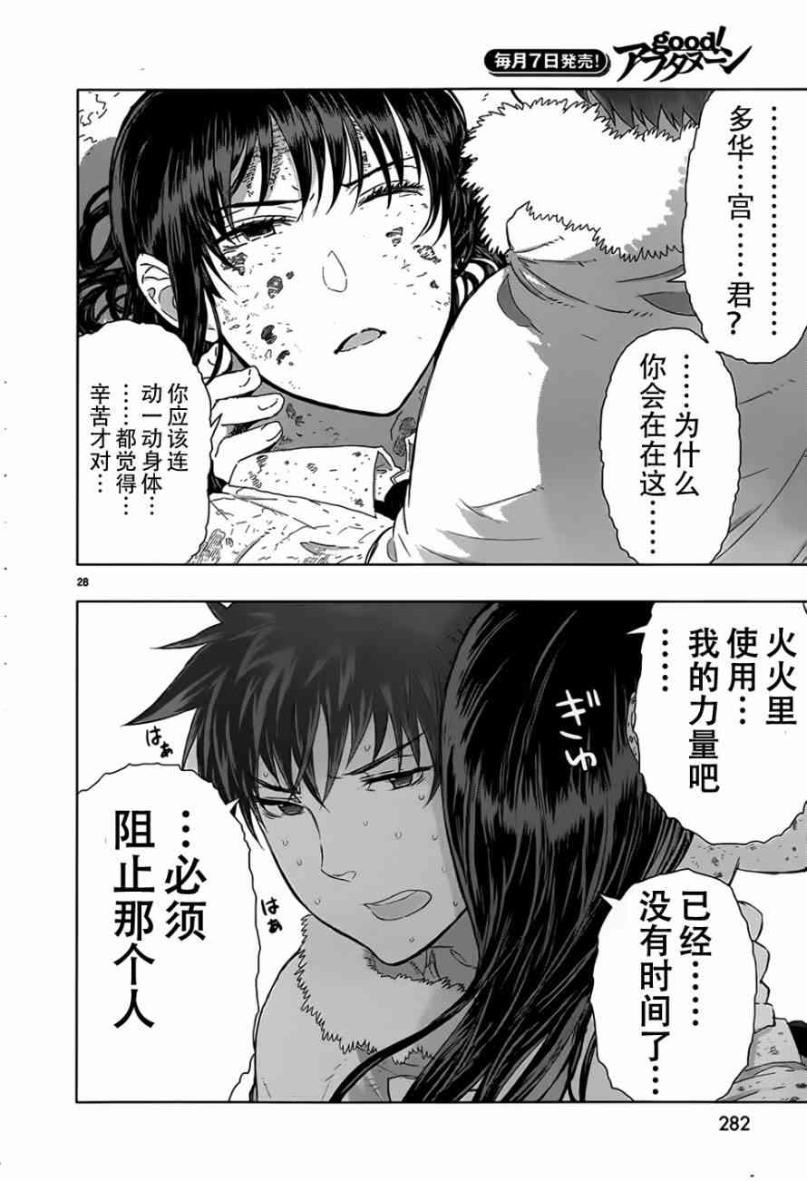 第 26 页