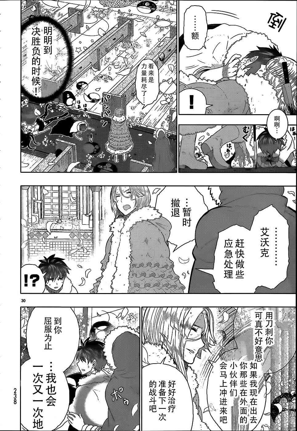 第 27 页
