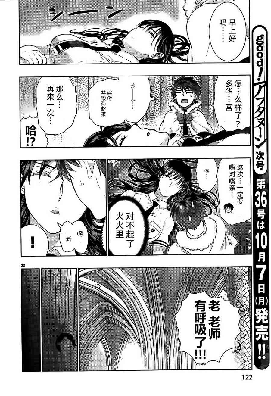 第 20 页