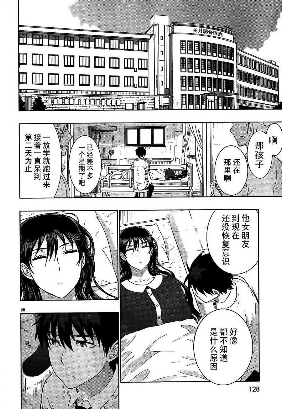 第 26 页