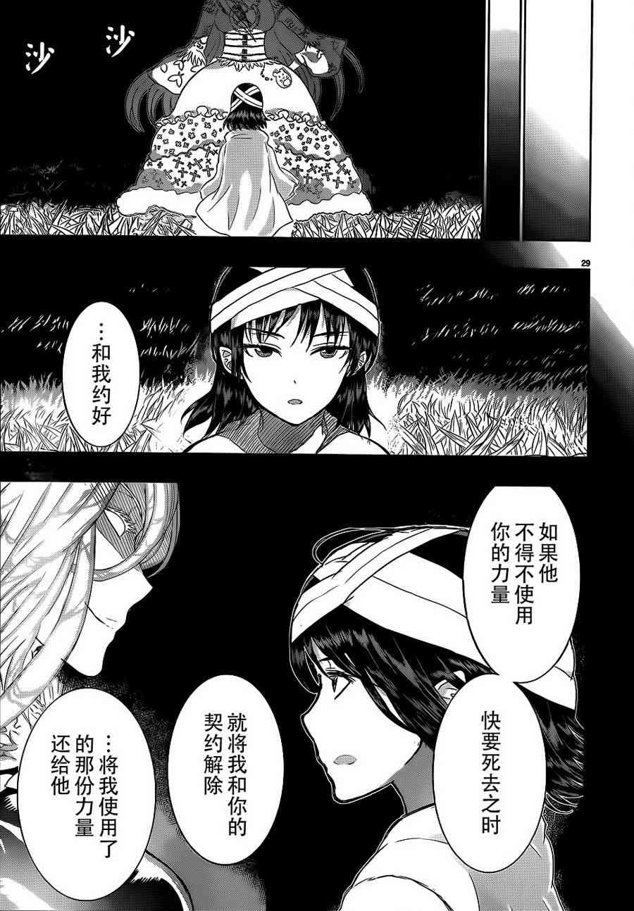 第 27 页