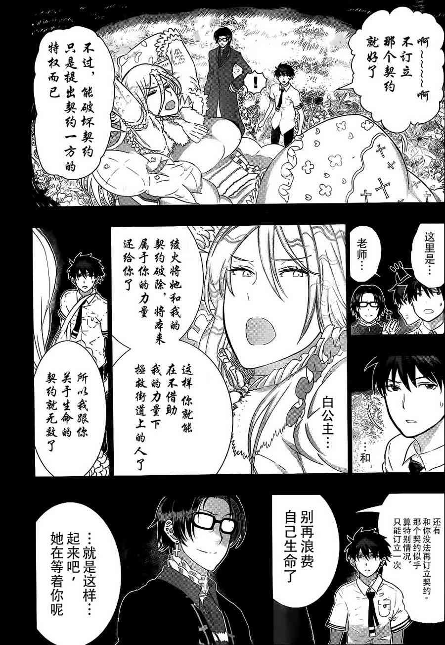 第 28 页