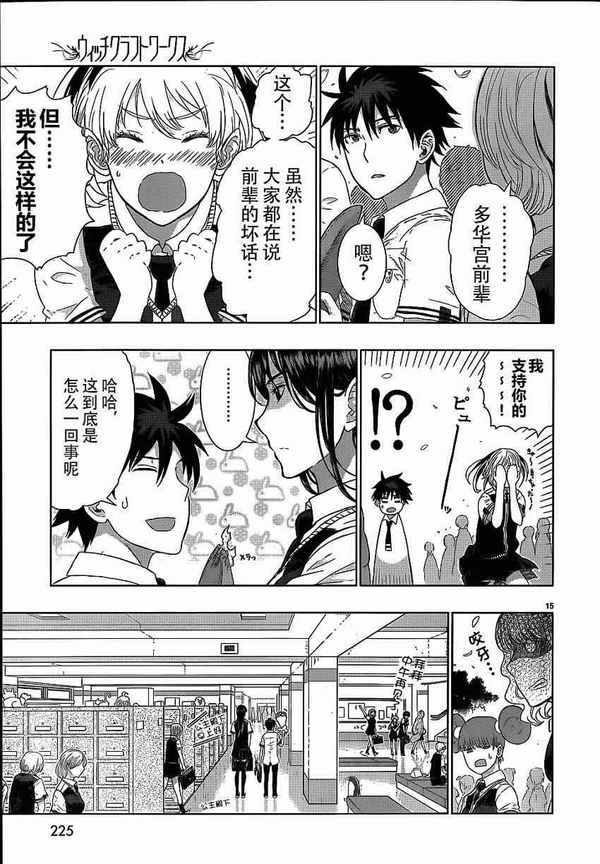 第 13 页