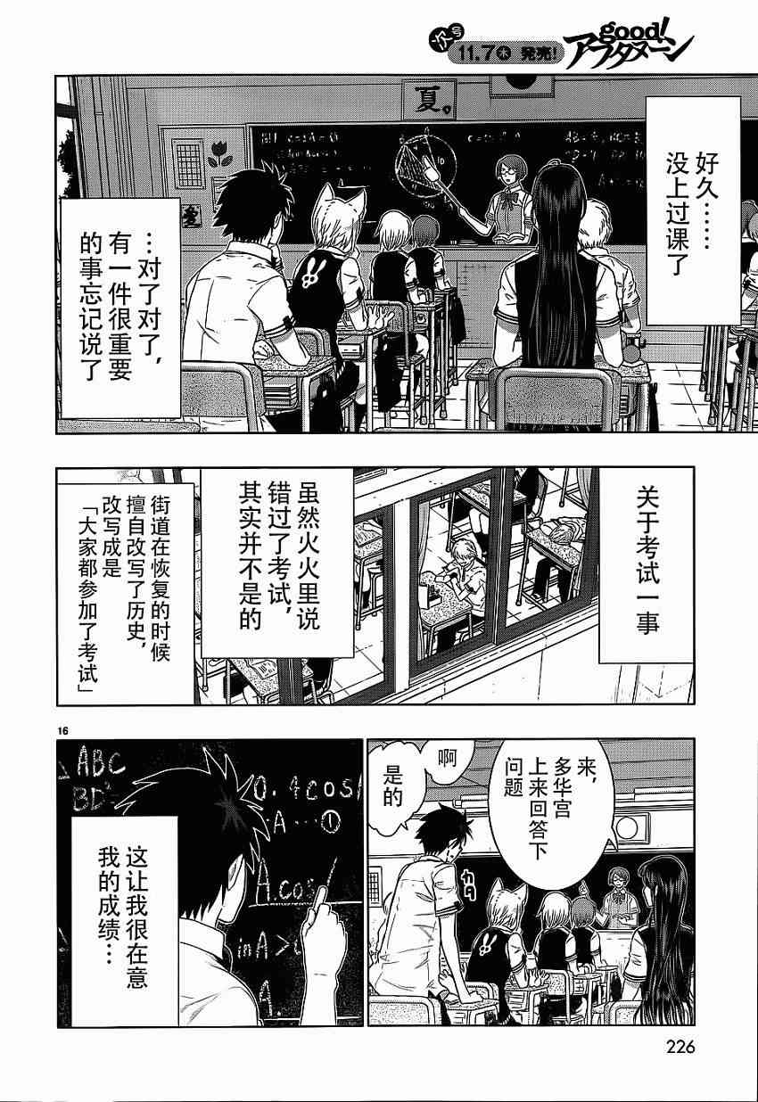 第 14 页