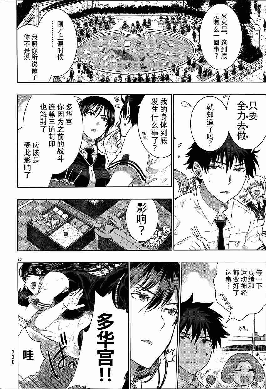 第 18 页