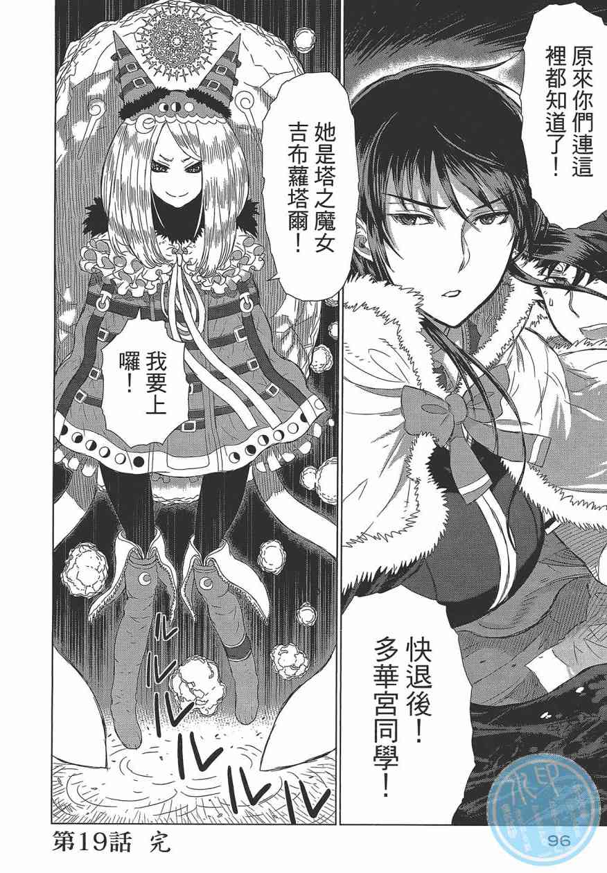 第 100 页
