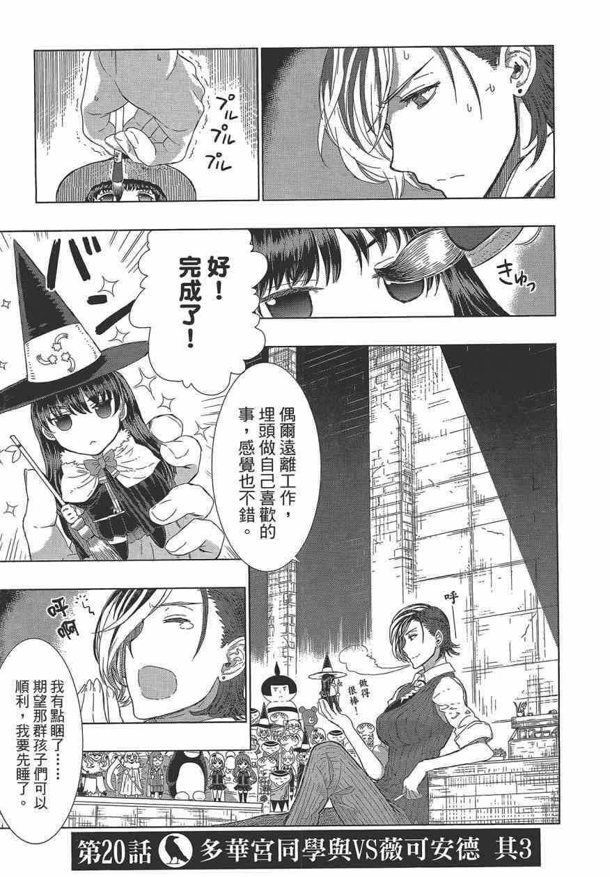 第 101 页